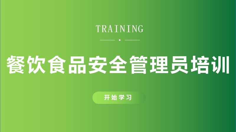 粮油店营业执照过期了，如何应对？**