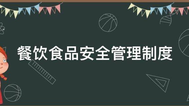 大米黄曲霉毒素检测：守护食品安全的关键一环**