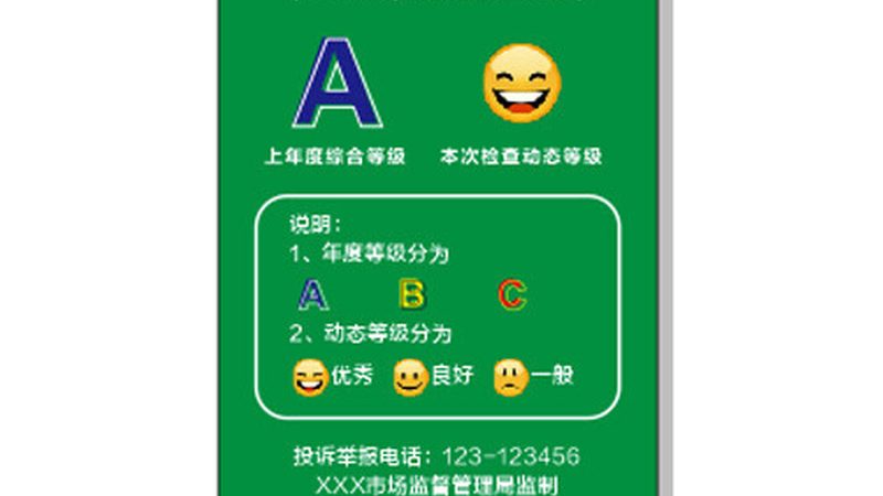 粮油加盟店如何选择优质进货渠道？**
