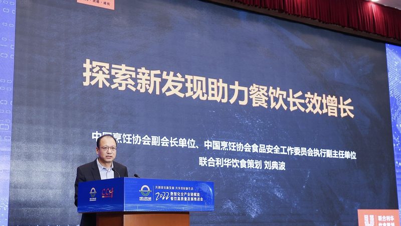 食品代加工材质：生物降解分类解析**