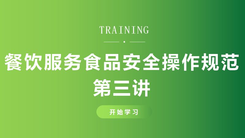 餐饮加盟，如何慧眼识珠？**